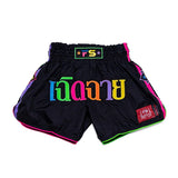 InFightStyle Nylon lotus - Prisma