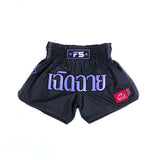 InFightStyle Nylon Lotus Retro -Purple/Black