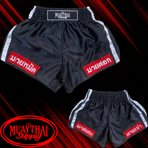 “Thai style” black and red shorts
